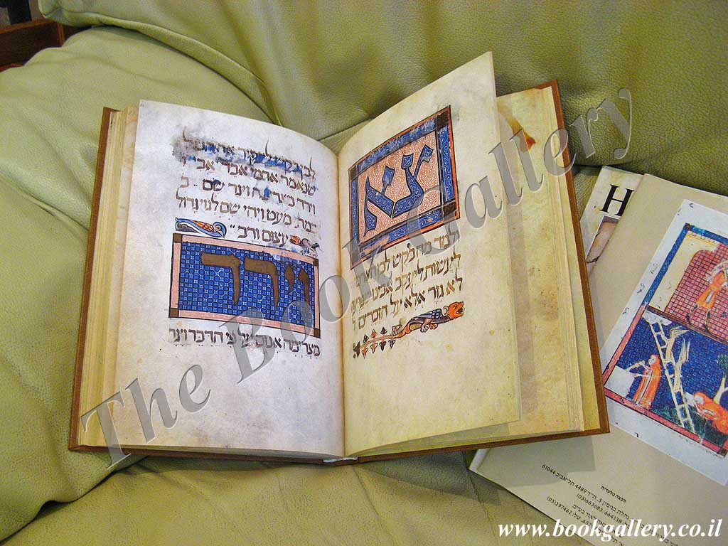 The Sarajevo Haggadah [FACSIMILE] [HEBREW W/ ENGLISH PREFACE] / Tzucker ...