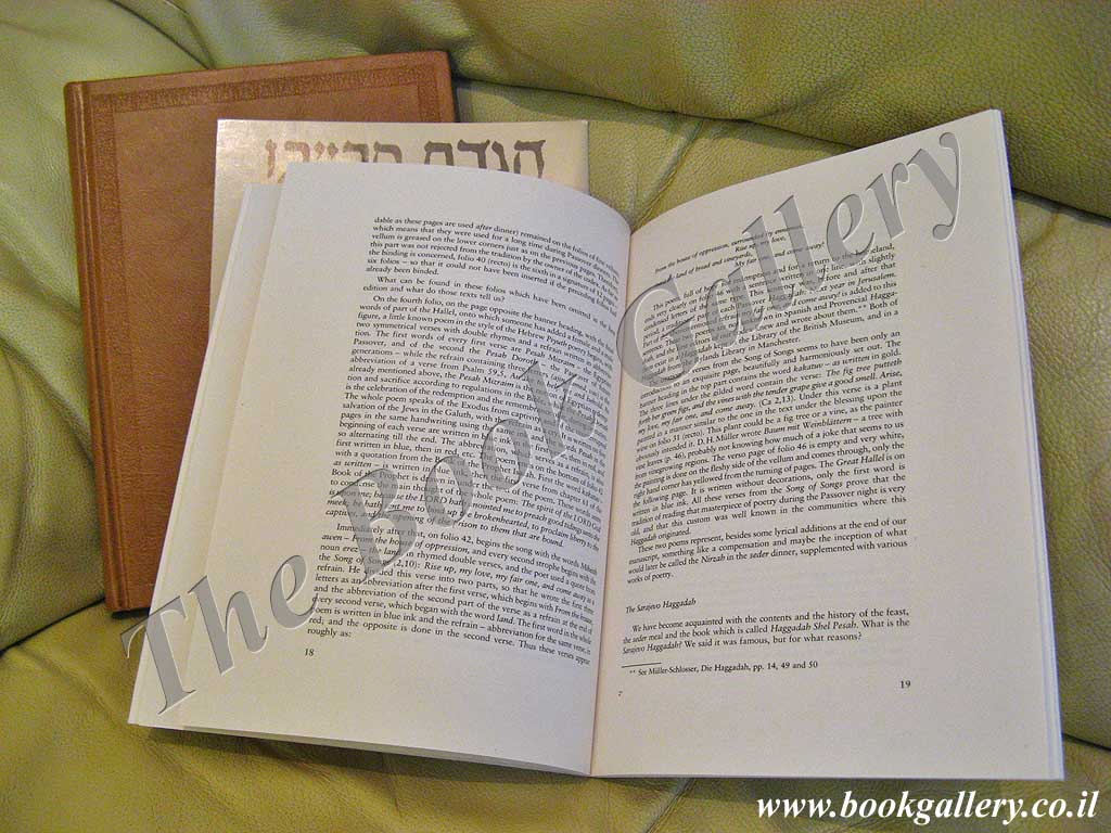 The Sarajevo Haggadah [FACSIMILE] [HEBREW W/ ENGLISH PREFACE] / Tzucker ...